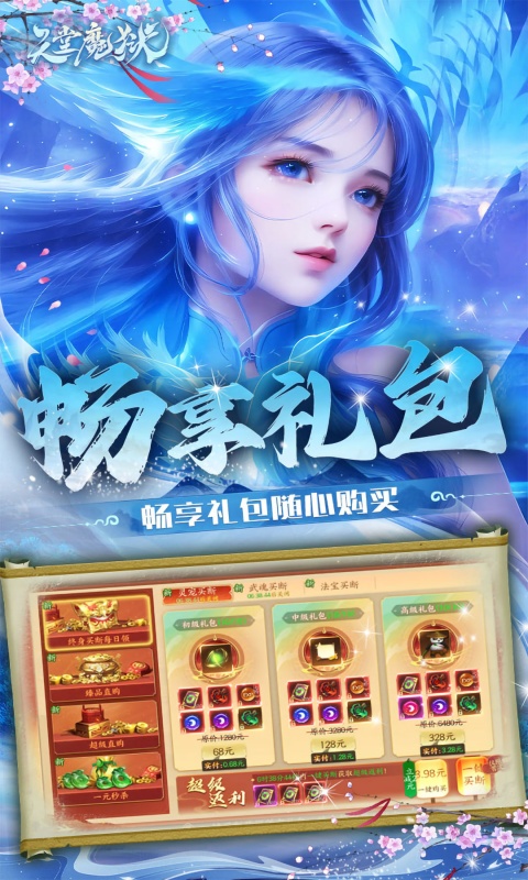 https://api.qywan.com/static/uploads/20250523111930492.png