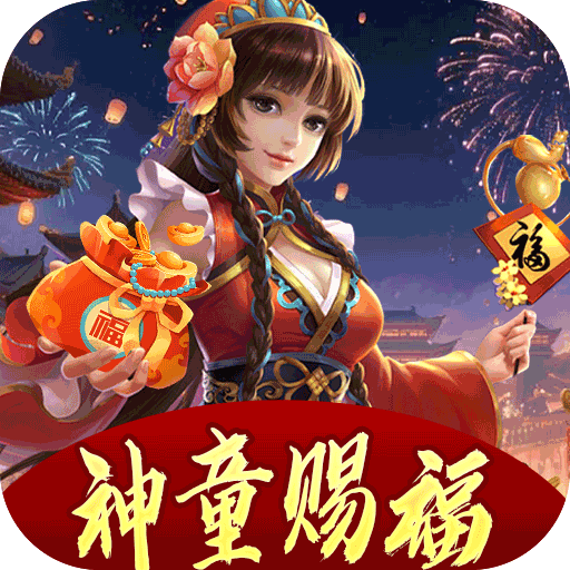 无尽寒冬_宵灯踏雪微变